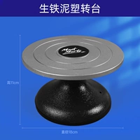 Стол скульптур Ceramus (18 см).