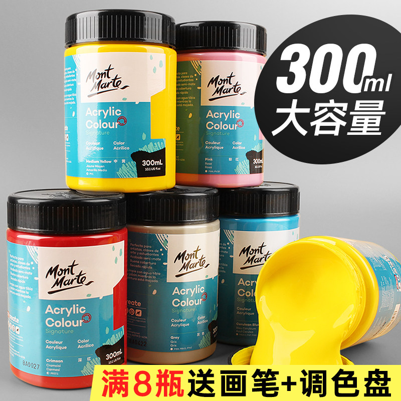 Monmatt acrylic painting pigment painting diy big bottle hand-painted waterproof sunscreen non-fading painting wall painting special art student tool set 24 color kindergarten wholesale 12 white gold