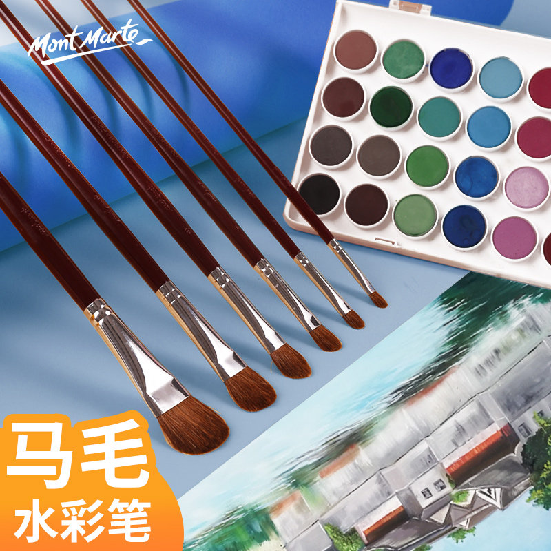 Montmartre watercolor pen set oil brush watercolor acrylic painting brush set art adult row pen hand-painted brush pen