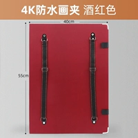 4K вино красное