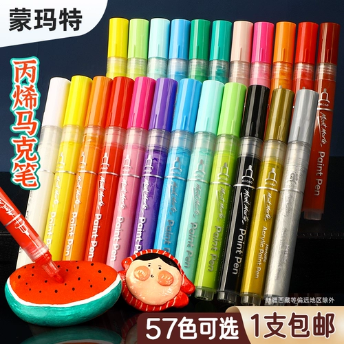 蒙玛特 Crylene Marx Pen установлена ​​на водонепроницаемой дистанции