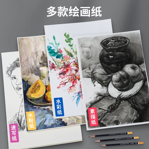 蒙玛特 Эскиз бумажной муки водяной бумага Марк Бен