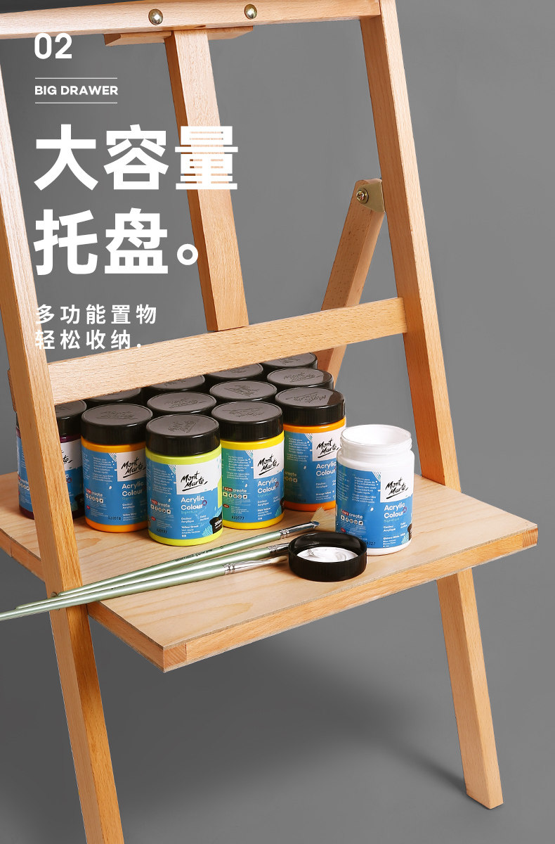 Мольберт 蒙玛特 榉木画架美术生折叠油画架画板素描套装木质画架 Montmartre