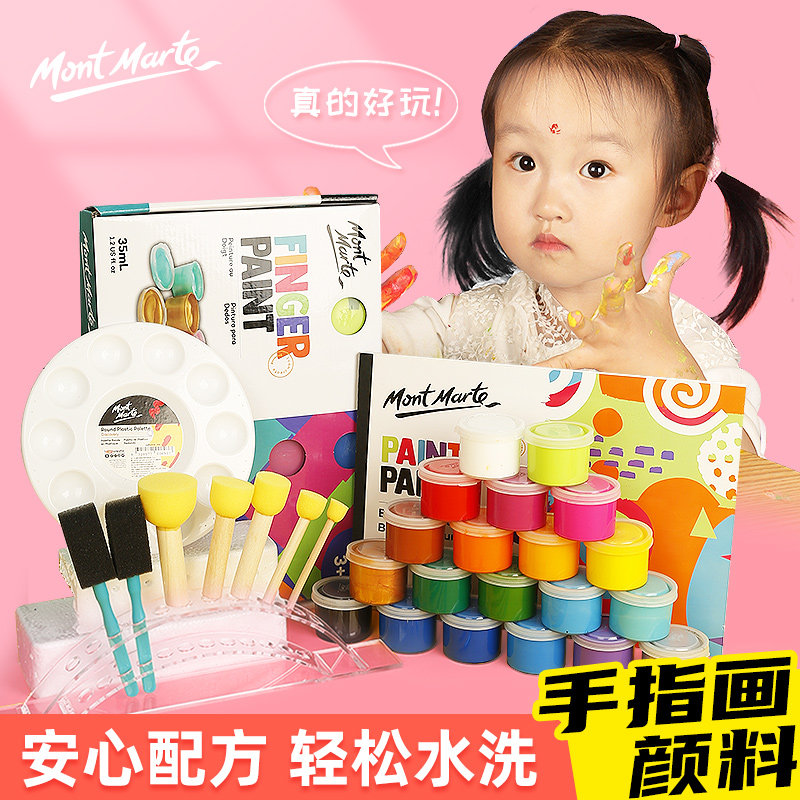 Montmartre Kids Finger Painting Paint Washable Set Toddler Baby Paint Graffiti Color Paint