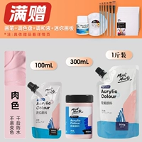 Телесный цвет