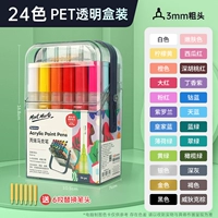 24-цветовая коробка новая модель ❤