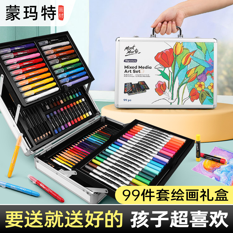 モンマルトル ブラシ ギフトボックス 学生 学習 画材 アート 絵画 ツール セット ギフトボックス 女の子 誕生日 プレゼント 子供の日 ギフト 水彩ペン セット カラーペン 幼稚園