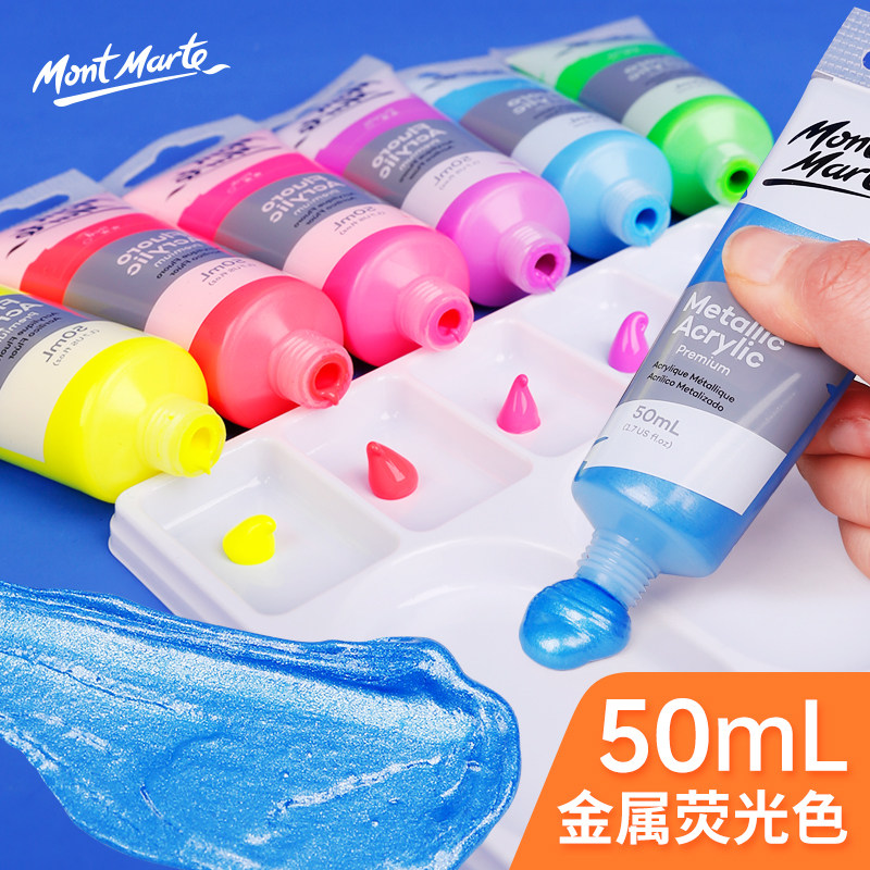 Monmat Metal Fluorescent Color Propylene Paint Creative Hand-painted Wall Ploy Glitter Gel Painted Paint