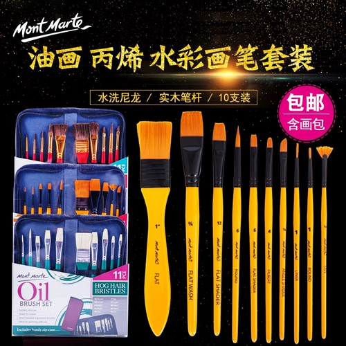 蒙玛特 Масляная живопись Pen Art Special