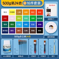 Комплект, 24 цветов, 16 шт