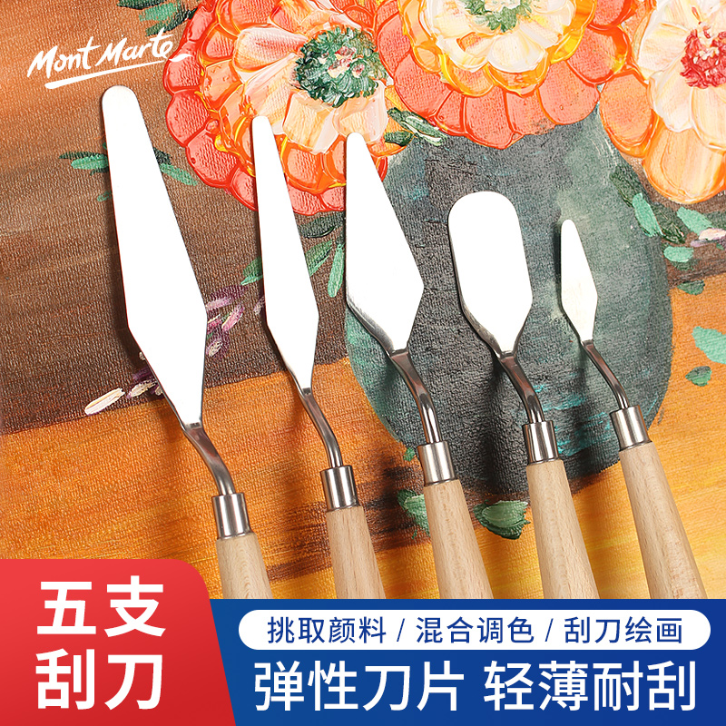 Mont Mater Oil Painting Knife Scraper Suit Oil Painting Stick Propylene Oil Painting Water Powder Paint Toning Knife Fine Art Raw Special Creatine Knife Drawing Tool Alloy Flat Head Small Sharp Knife Complete