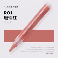 Коралловый красный