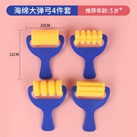 Поролоновая рогатка, комплект, 4 шт