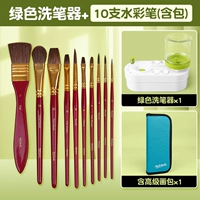 Зеленая смешанная акварель, шерстяная картина, кисть, 10 шт