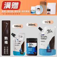 Приготовленный коричневым.