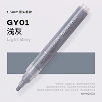 Мелкий серый