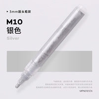 Серебряный