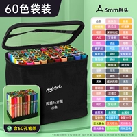 Пенал, 60 цветов