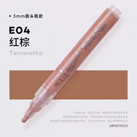 Красно-коричневый