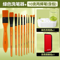 Зеленый нейлоновый акрил, кисть, 10 шт