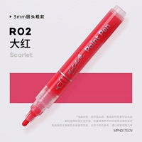 Чай улун Да Хун Пао