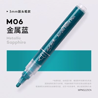 Металлический синий