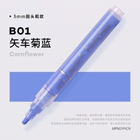 Васильковый