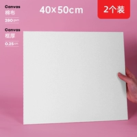 40x50 см (2)