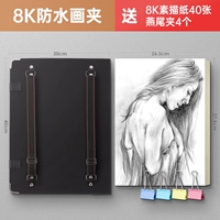 Комплект, 8 карат