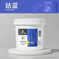 Синий кобальт