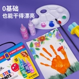 六年老店 超20种颜色蒙玛特手指画颜料儿童涂鸦宝宝水彩绘画套装可水洗水粉幼儿画玩具