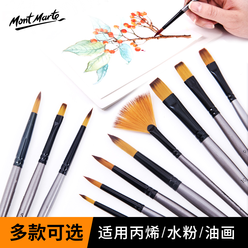 Montmartre oil painting brush Hand drawn hook line pen set Acrylic brush Watercolor brush pigment pen row pen