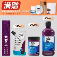 Фиолетовый