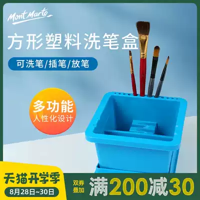 Montmartre art gouache bucket, pen washing bucket, shabu-shabu pen holder, watercolor gouache pen washing box, painting bucket