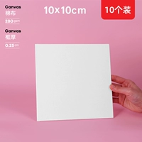10x10 см (10 внутри)