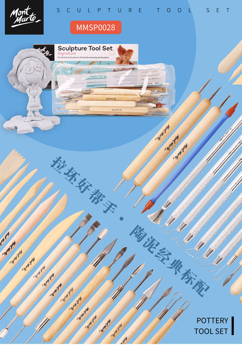 Мягкая глина 蒙玛特 diy工具全套陶土泥塑雕塑石塑粘土软陶泥黏土手办手工工具 Montmartre