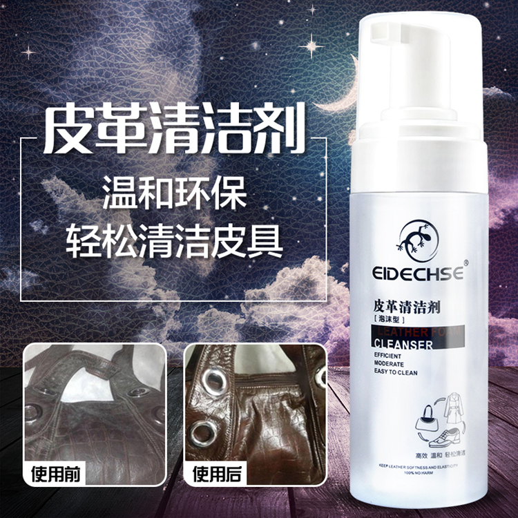 dung dịch dưỡng áo da Dầu hàu nhập khẩu bảo dưỡng da dầu quần áo túi da đại lý chăm sóc giày da giày da dầu sáp đánh bóng - Nội thất / Chăm sóc da 	xi đánh giày dạng nước