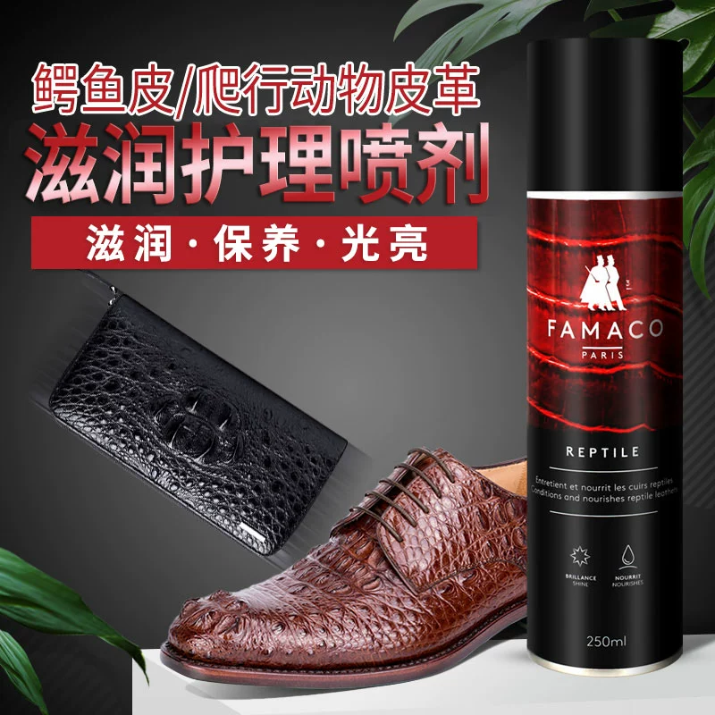 Pháp bảo vệ da cá sấu famaco phun da da rắn túi da không màu sang trọng chăm sóc vệ sinh - Nội thất / Chăm sóc da
