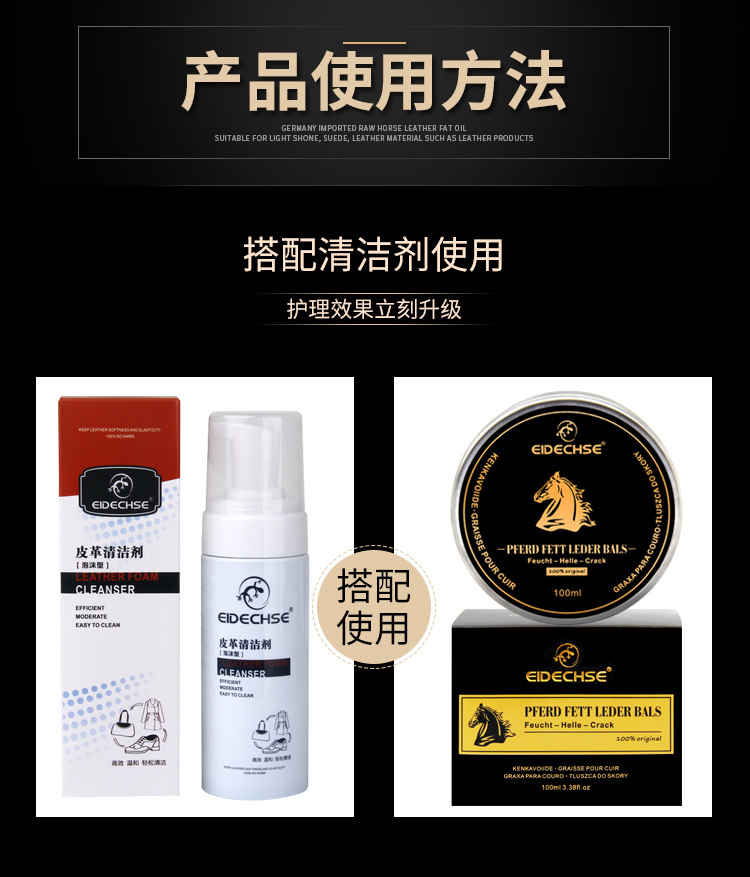 Dầu ngựa nhập khẩu bảo dưỡng da dầu da túi da đại lý chăm sóc da dầu sáp da giày kính không màu - Nội thất / Chăm sóc da 	xi đánh giày loại tốt
