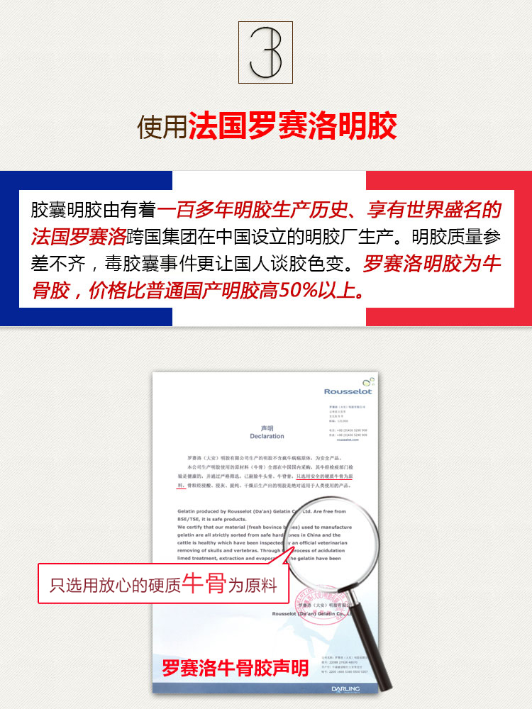 育希天然维生素E软胶囊
