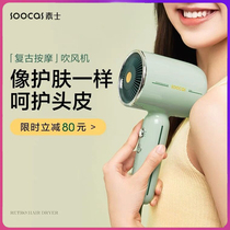 Sushi vintage hair dryer massage quick-drying small motorcycle negative ion hair care home hair dryer birthday gift