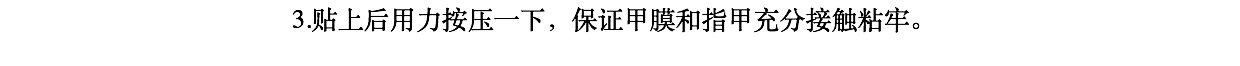 Đề cập đến hành tinh phim móng tay móng tay / nhãn dán móng tay / nhãn dán móng tay / nhãn dán móng tay - Sơn móng tay / Móng tay và móng chân sơn móng tay màu hồng đất