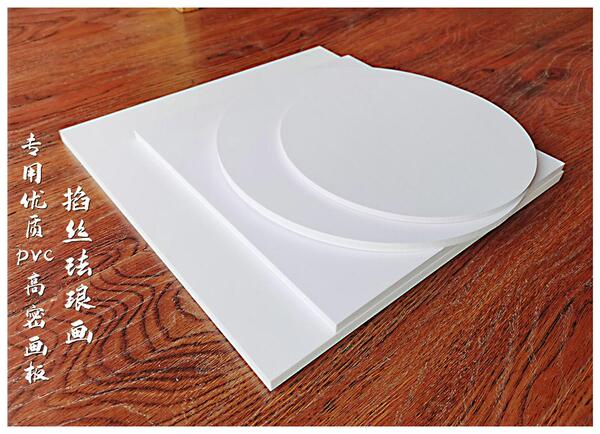 Cloisonné Enamel Painting DIY Handmade Base Plate Gold Wire Sand Painting Board High-Density Material Waterproof and Non-Deformable