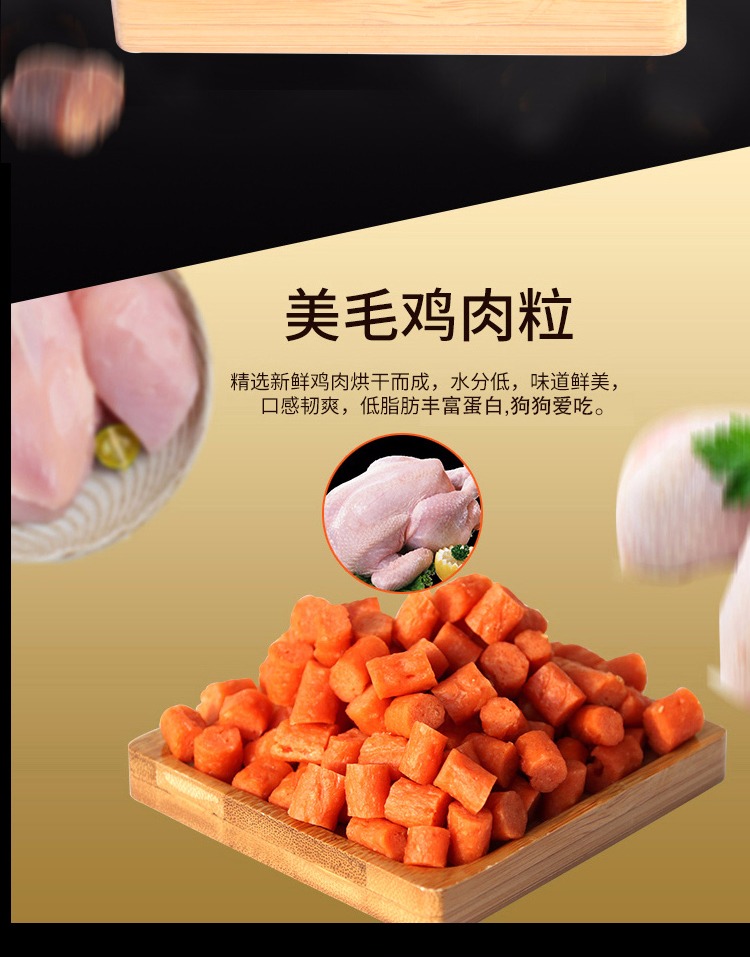 Thịt bò hạt chó cưng lông vàng hơn chó con chó huấn luyện chó ăn vặt thực hành thưởng nhỏ Teddy chó ăn vặt hạt thịt bò - Đồ ăn vặt cho chó thức ăn cho chó zenith