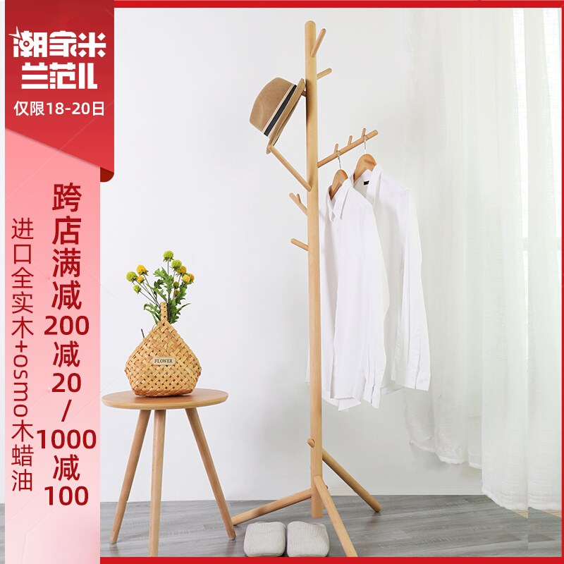 Simple creative beech wood clothes frame undercover cap rack bedroom living room single rod hanger rack household wallet rack