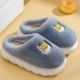 Shiba Inu Slippers Grey