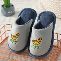 Голубой банан