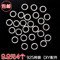 S925 sterling silver split ring silver buckle diy crystal accessories material closed ring bracelet interface ring