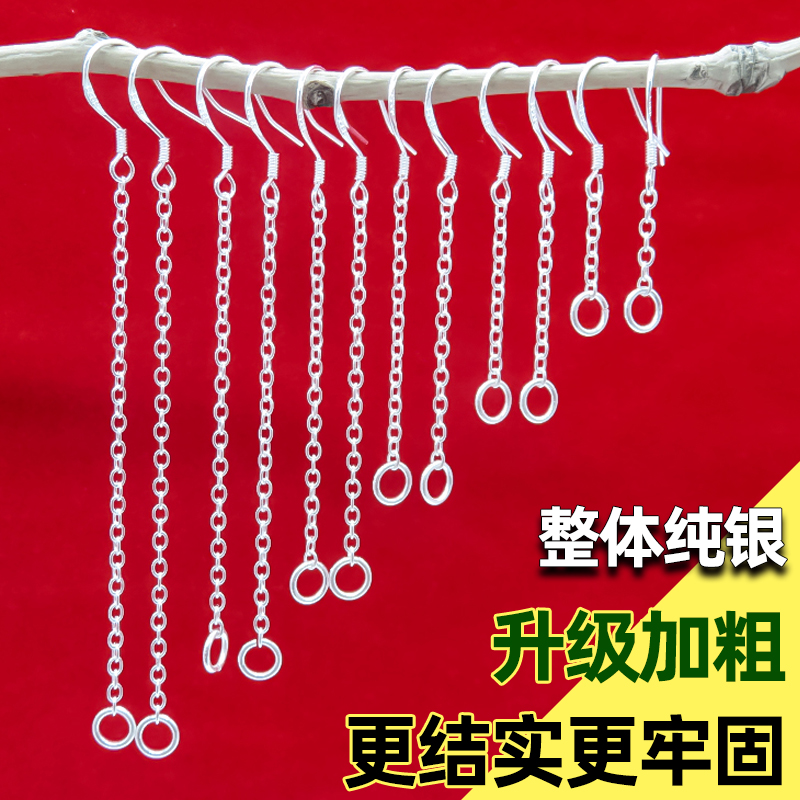 925 pure silver ear hook earrings Mighty Flow Suear Necklace handmade DIY earrings accessories Material jade clasp Ping An buttoned ancient wind ear pendant