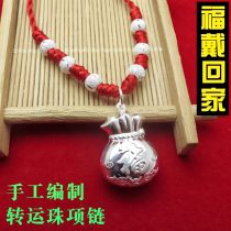 Silver Fu bag 999 foot silver money bag pendant baby childrens birthday gift Korean lady necklace pendant